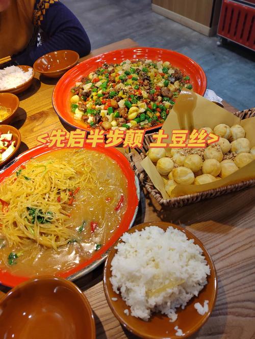 邯郸美食排行榜前十名