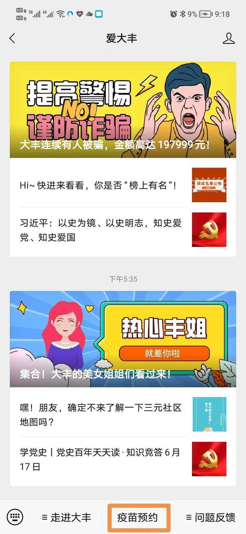 红酒酿造温度
