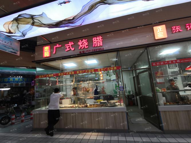如何选择广州餐饮店铺出租？