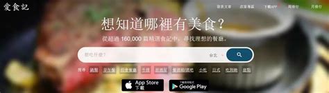 台湾菜加盟