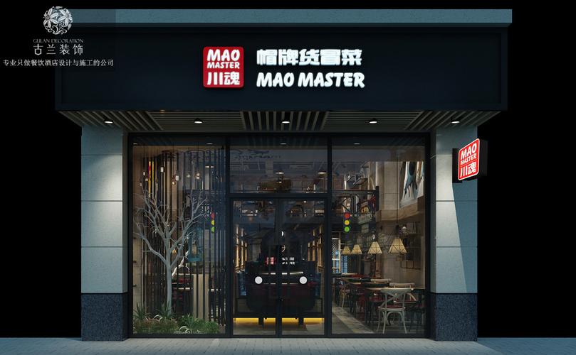 成都连锁餐饮门店品牌推荐