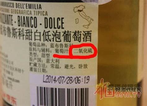 红酒中有二氧化硫好吗