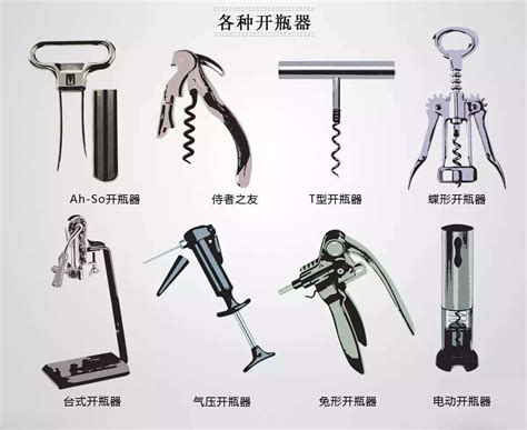 如何正确打开一瓶红酒