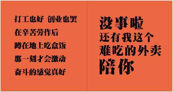 饭店催客人走违法吗