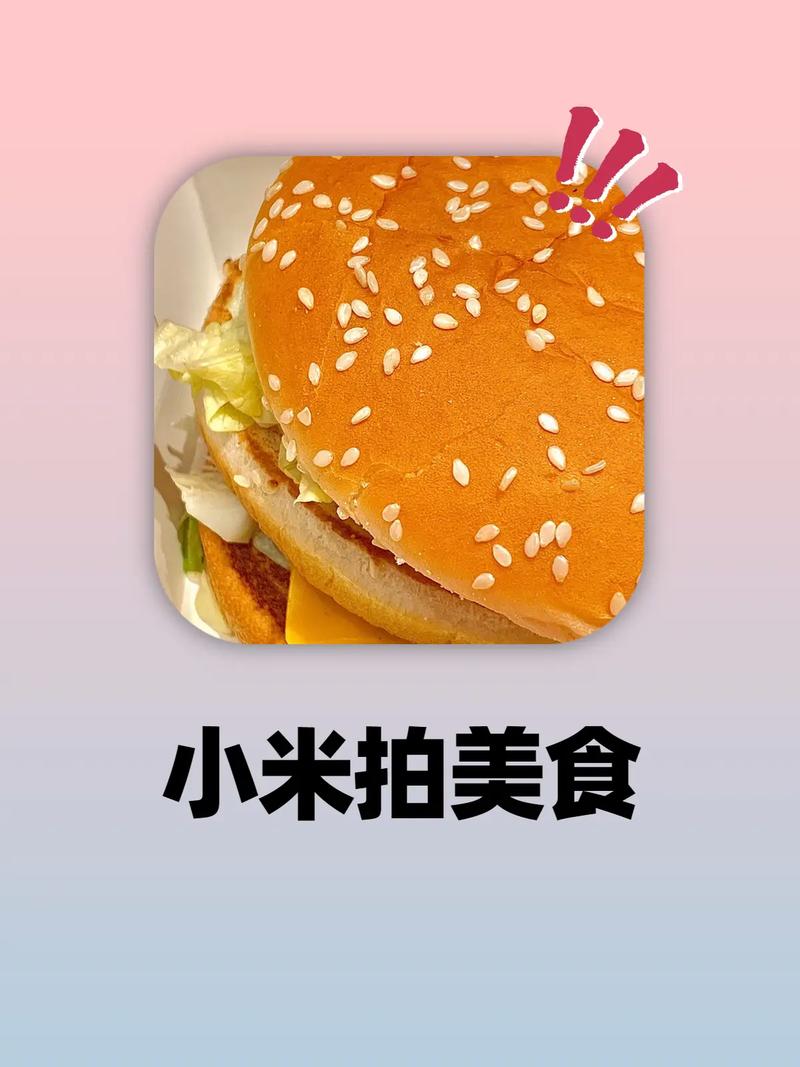 小米手机拍照美颜功能在哪里