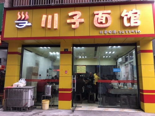 蓬莱德胜酒楼