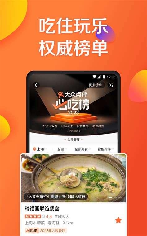 大众点评添加商户后要审核多久