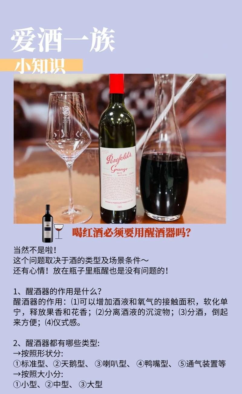 红酒喝多了有什么害处