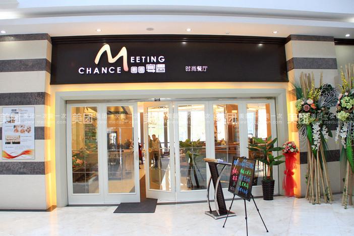 清真餐饮加盟哪个品牌好