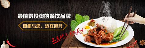 安徽加盟店