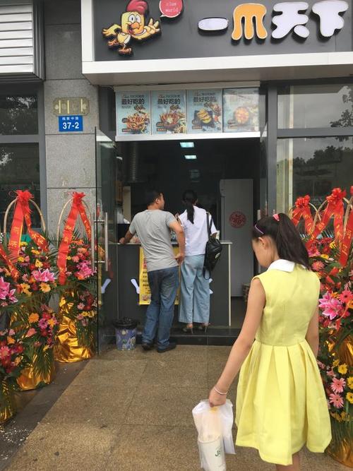 国京投资控股