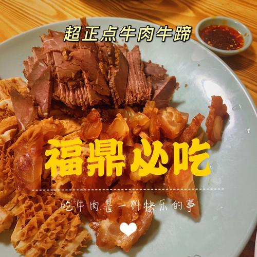 红酒炖牛腩