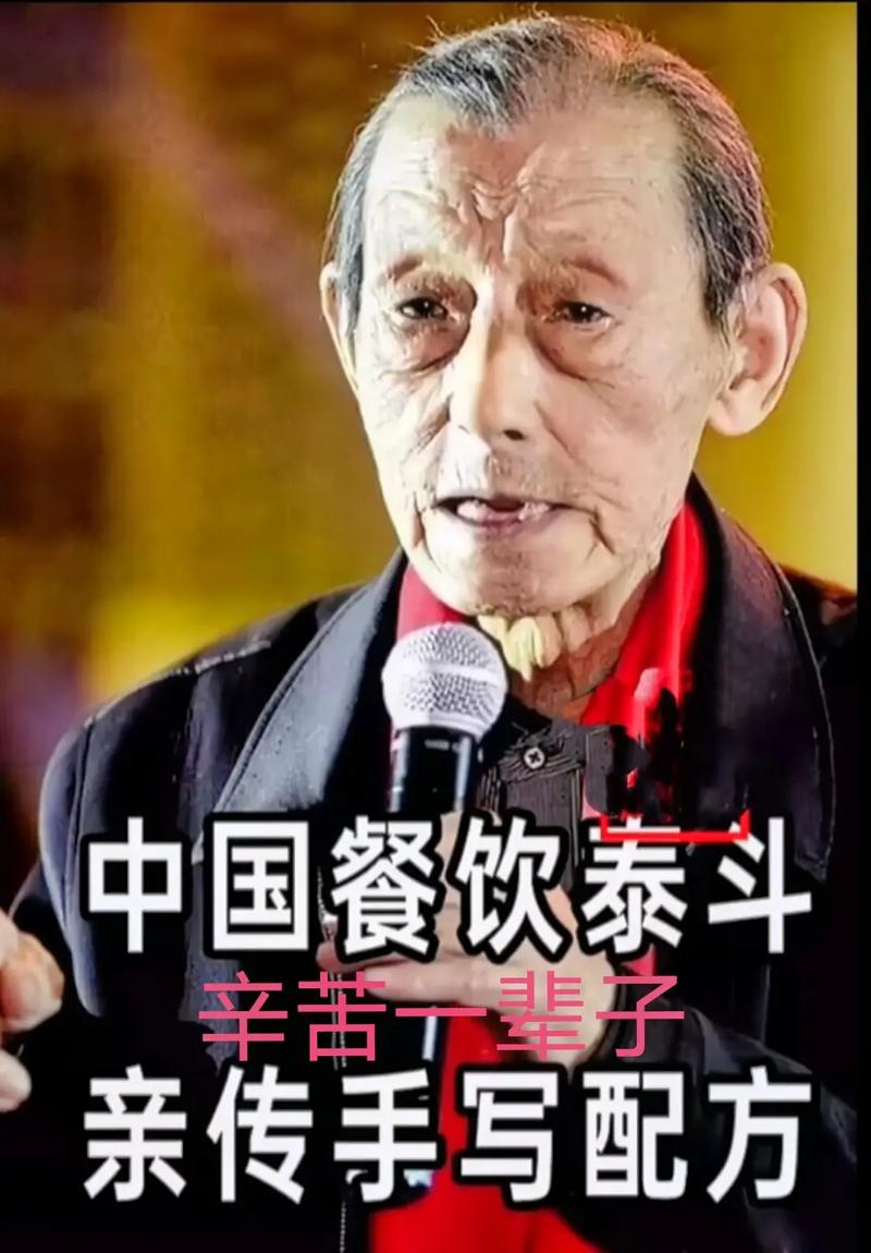 餐饮正能量短句
