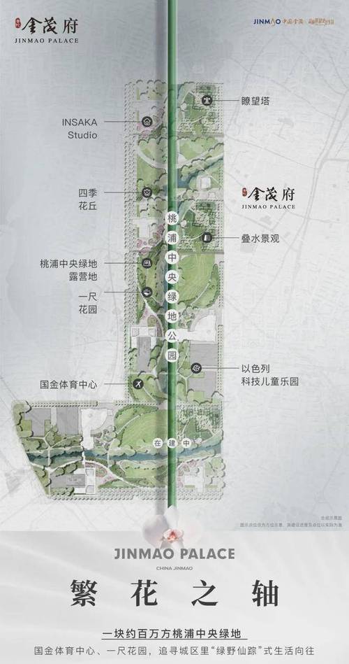 新世界绿茶餐厅地址