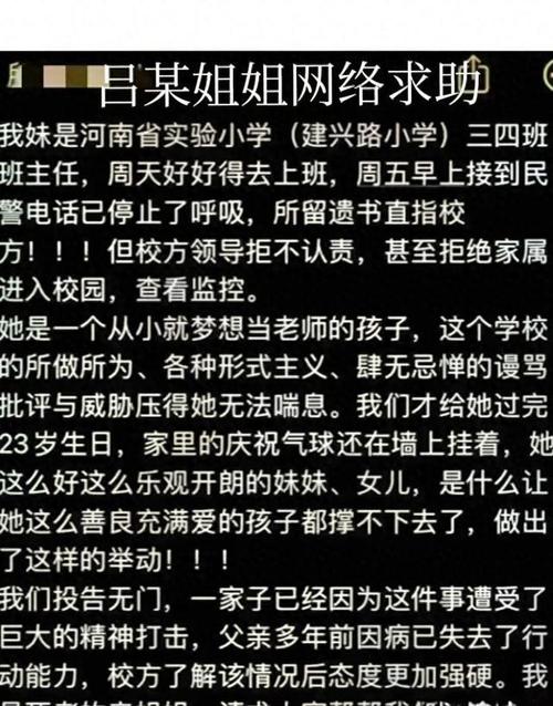 回归初心减轻教师课外负担，守护教育本真
