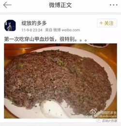 女子买鱼被忽悠,做成酱焖小河鱼,转手卖给大哥,吃得渣渣都没剩