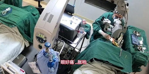 闹大了 医生手术时拳击82岁患者头部,卫健委介入,医院回应了