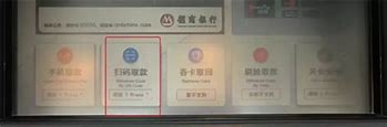 农业银行停用零余额电子现金无卡取款业务的新变革与市场信号解读