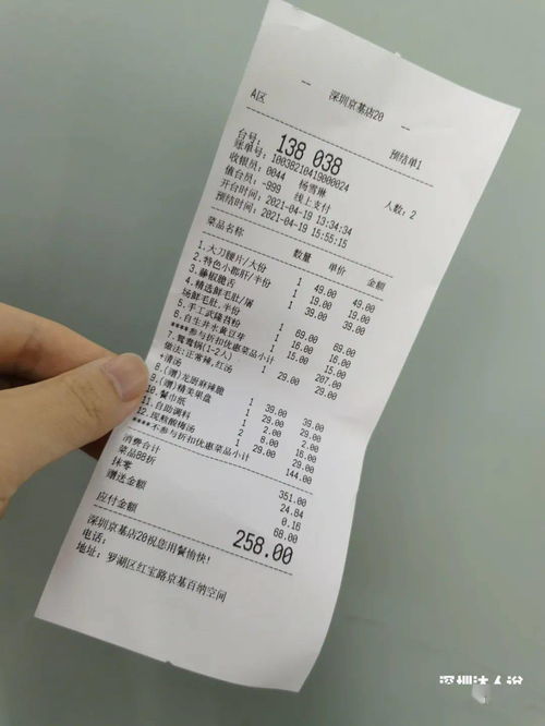 老人在养生店一年消费超13万元 家属质疑被 忽悠 ,店长称明码标价