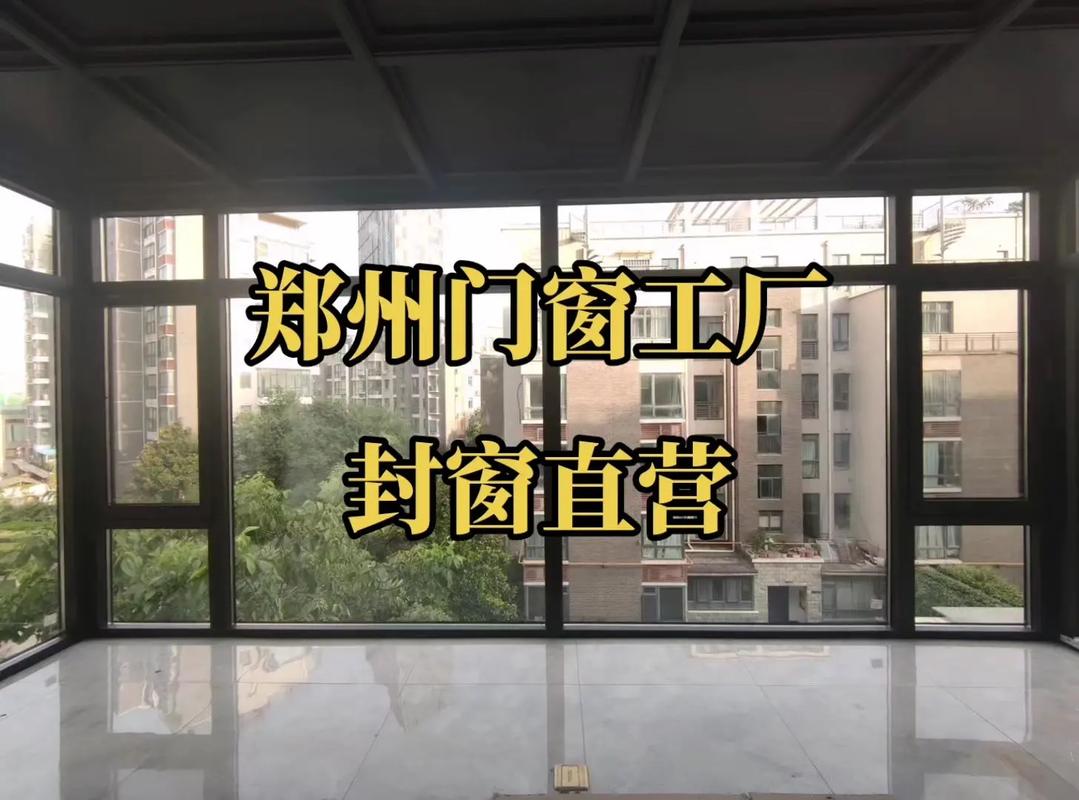 一套房收两道钱?保交楼补差价有多离谱!郑州某个楼盘.