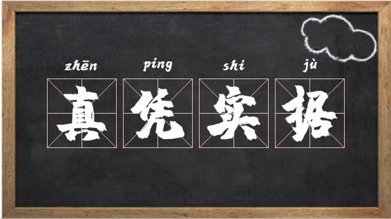 被打碎头骨的女孩清醒,确认教师不是误伤,是故意伤害
