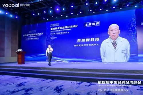 堃博医疗授出万份奖励股份