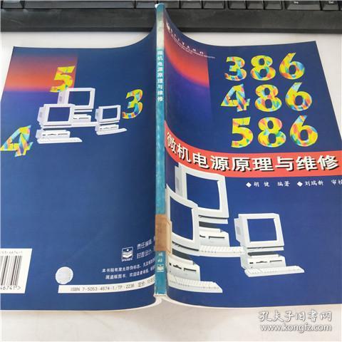 硅铁主力合约涨幅回落