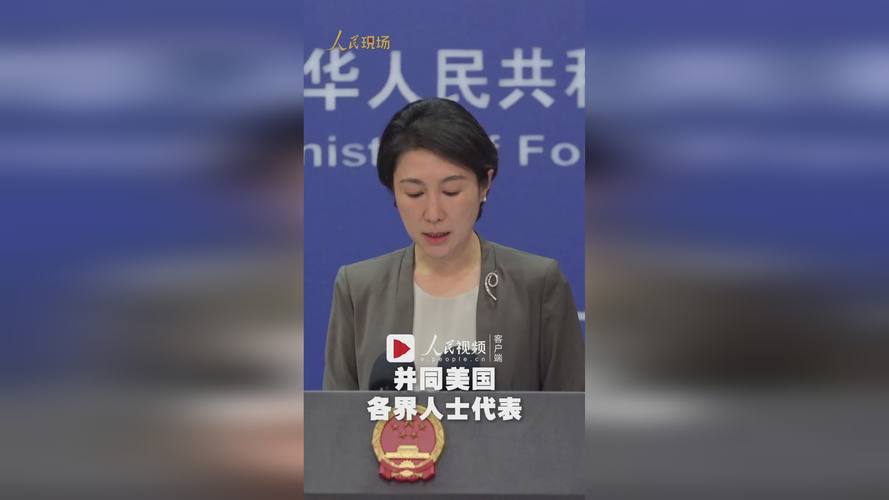 中美外交互动新篇章马朝旭副部长访美之旅的深层意义