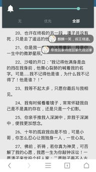 5大设备商 坚决反对