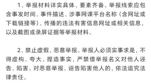 在 三 独立自治的主题思想 部分中,观点完全抄自笔者的原文对 静静的顿河 的独到发现