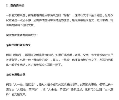 英国多所大学官网公布2020 2021学年入学安排