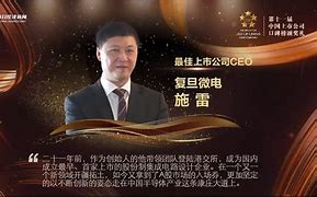 复旦微电股权冻结风波上海政本的挑战与影响
