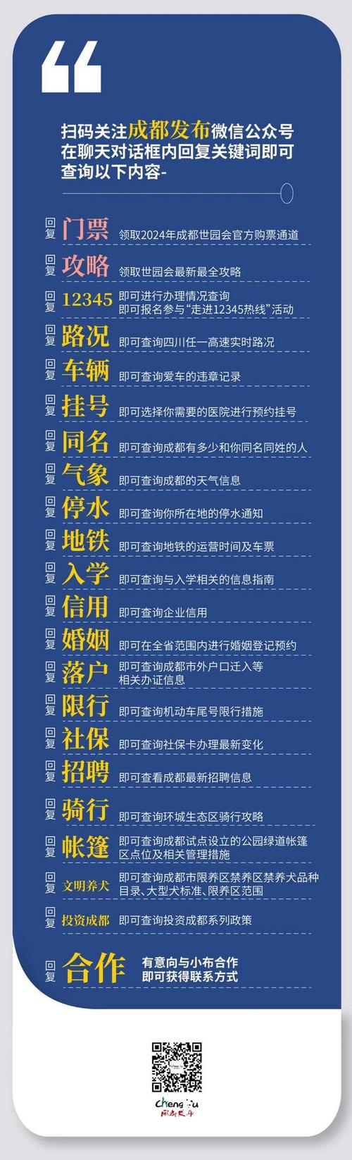 银行暂停无卡存取款公告解读