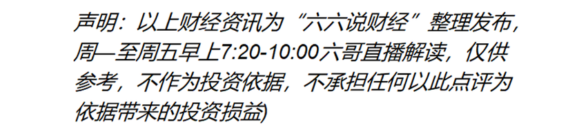 群兴玩具风波实控人王叁寿配合调查的背后