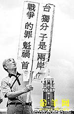 历史潮流不可阻挡台独势力在中国统一大业前的必然失败