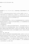 交银国际维持中国太平买入评级，目标价上调至港元深度分析与市场展望