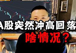 竣球控股股价急挫市场波动背后的深层原因分析