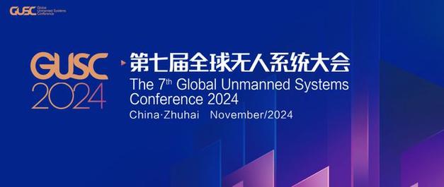 北京城市副中心迎来国际人才组织联合会备忘录签署与未来展望