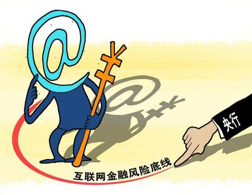 多家银行收紧溢缴款