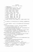 什么是过卷距离