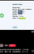 长期国债期限可达多少年