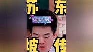 董宇辉与东方甄选小编的争议粉丝行为背后的深层问题