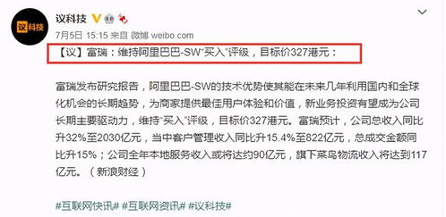 理查森电子持续增长潜力下的买入评级与目标价分析