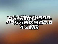 太古股份b