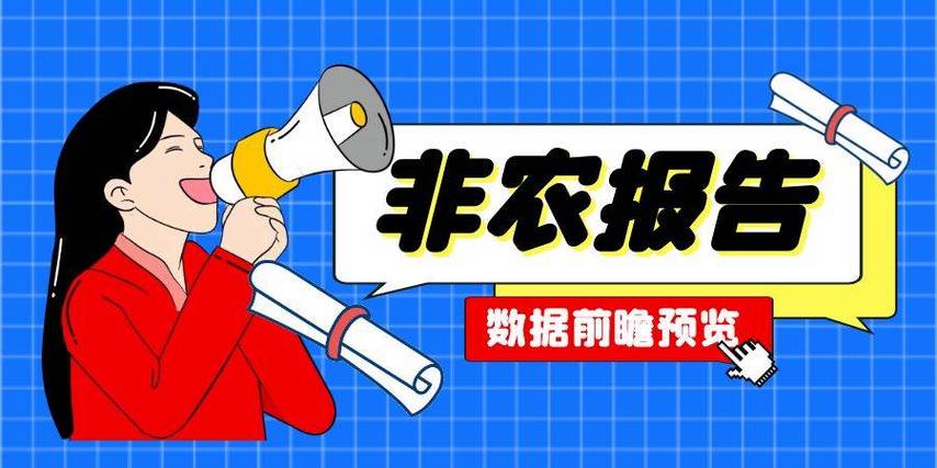 1.数据修订