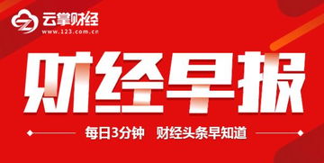 奥普家居正式更名为奥普科技品牌转型与未来展望