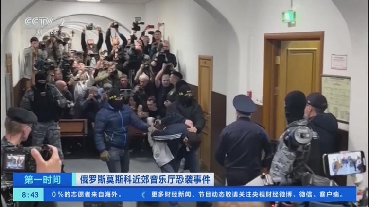 莫斯科近郊音乐厅恐袭事件嫌疑人身份确定与反恐挑战