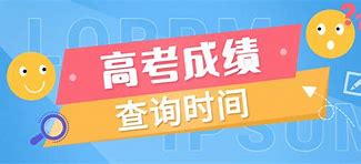 高考时间尘埃落定2023年高考日程公布及其深远影响
