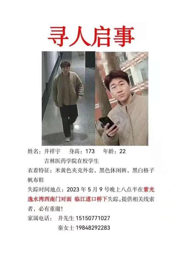 湖北仙桃一少年失联一周，家属悬赏万元急寻线索