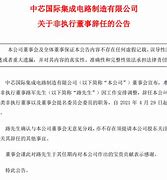 秀商时代控股有限公司
